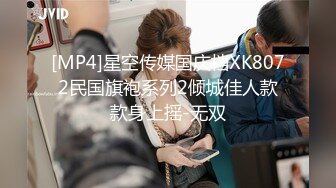 STP32812 果冻传媒 91KCM154 趁老婆不在扑床硬上啦啦队女孩 爱丽丝