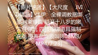 [MP4/ 2.75G] 清纯卡哇伊18萝莉嫩妹 ，白色小吊带，厕所怼着小穴特写尿尿，给小男友交，骑乘爆操