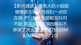 [MP4/863M]7/26最新 混血御姐单腿黑丝掰穴假屌磨蹭骚逼屁股骑乘上下套弄VIP1196