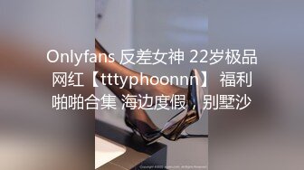 Onlyfans 反差女神 22岁极品网红【tttyphoonnn】 福利啪啪合集 海边度假，别墅沙