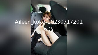 STP29487 國產AV 星空無限傳媒 XKG081 人妻詐騙仙人跳 橙子