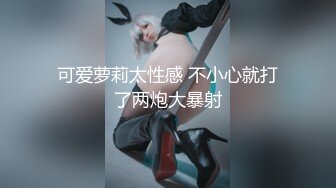 骚气无敌的女孩：射我、射我 ··啊啊啊快射 我要来了·· 要来了··哦哦哦哦哦~~噢耶  男：是不是要射给你