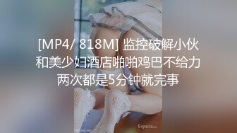 露脸才是王道！万人求档Onlyfans斯文眼镜反差婊Bjbubr私拍~大波肥臀居家各种道具紫薇