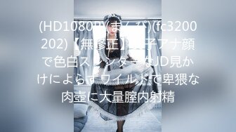 【新片速遞 】 极品颜值风骚女神啪啪大秀直播诱惑，全程露脸口交大鸡巴吸蛋蛋样子好骚，淫水多多让大哥草的喊爸爸精彩刺激[278MB/MP4/35:38]