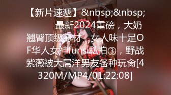 [MP4/ 567M] 无敌身材短发美少女！腰细胸大完美！张开双腿求操，跪在椅子上被后入