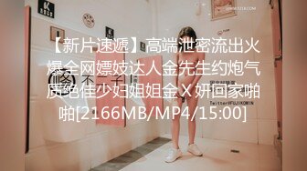 [MP4/ 858M]&nbsp;&nbsp;专约良家，白衣骚熟女，吃饱喝足沙发上操，半推半就脱掉，一顿爆操