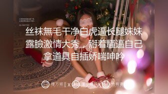 女上位黑丝母狗  不定时更新