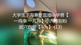 两个00后新人嫩妹！4P淫乱激情操逼！脱光光看骚穴，边吃屌边后入，一人一个正入爆操，用假屌抽插