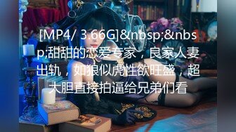 [MP4/ 1.62G] 监控破解眼镜哥带着极品女友酒店开房 不洗澡就强行开干女友发脾气了哈哈哈