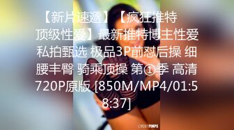 [MP4/639M]5/8最新 妹妹给舔逼轮流享受大鸡巴快速抽插爆菊花射嘴VIP1196