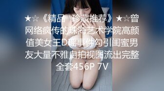 极度萝莉小骚女一手一屌黑丝高跟被双屌爆插#性交#萝莉#二次元#母狗