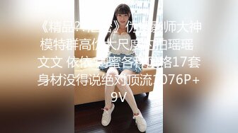 91CM-143.白晶晶.女王的调教.91制片厂