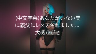 (HD1080P)(コスプレきぞく)(fc4070971)限定コスプレ【初撮りGcupレイヤー】NIKEバパーバニーVer (2)