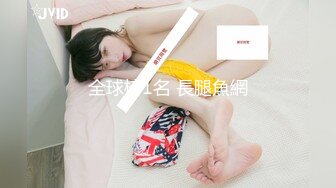 91KK哥(富一代CAOB哥)最新豪华大作-探探上约到的平面模特可儿，连做两次 -1080P完整版