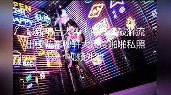 【AI换脸视频】韩雪 骚老师扮演巨乳兔女郎