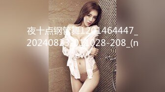 [MP4/2GB]Onlyfans 極品白虎網紅小姐姐NANA 精液搜查官2-馴狗師