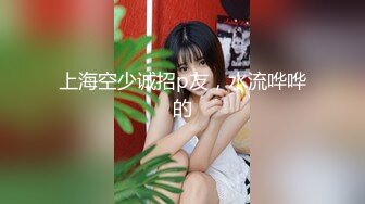 【新片速遞】&nbsp;&nbsp;这妞好骚露脸淫声荡语撅着屁股给狼友看新鲜肥美的大鲍鱼，揉奶玩逼特写展示，尿尿给狼友看精彩刺激不要错过[645MB/MP4/56:12]