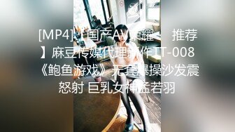 STP29009 精东影业 JD133 女实习生的抉择