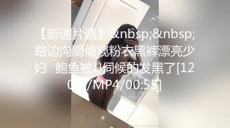 黑網絲熟女人妻酒店私會帥氣洋大屌啪啪打炮 主動吃雞巴騎乘後入幹得啊啊直叫&quot;好爽好舒服&quot; 無套內射中出 原版高清