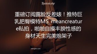 被情趣内衣大屁股小女友上了~求我使劲儿草她