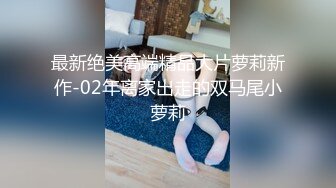 妻子近期饥渴难耐说要找单男3p