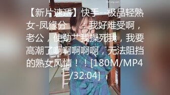 糖心出品.车模女神▌淑怡▌被包养的实习生.沦为老板的玩物