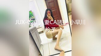 ♈尤物榨汁姬♈哥哥你的女友会像我这样嘛 撅着屁股让哥哥无套插入骚穴，呻吟勾魂，阴道裹着鸡巴让小哥快速抽插浪叫不止 (2)