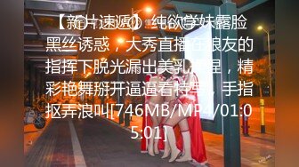 【最新吃瓜泄密❤️流出】❤️禽兽父亲乱伦调教16岁刚长逼毛的高中生女儿，妹子长的还不赖