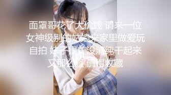 桃桃 新主播 短发清纯美少女 露奶诱惑 特写BB 道具自慰 小萝莉