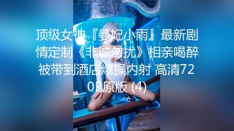 金秘书 【边走边尿】烧婊子 橙子橙子+金秘书虾米 8月会员福利(3)