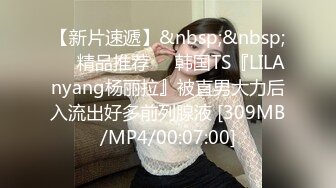 TS】Onlyfans人氣網紅『yoshithunchanok』大尺度福利合集，稀缺資源勁爆收藏～23V高清原版 (3)