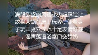 [MP4/ 449M]&nbsp;&nbsp;最新封神极品乱伦海角社区惊现痴女与公公乱伦-公公的每一次深插 都让雯雯欲仙欲死