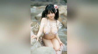 珍藏经典  众多九头身美女模特 衣着清凉 透视丁字裤合集 漏毛【31V】 (6)