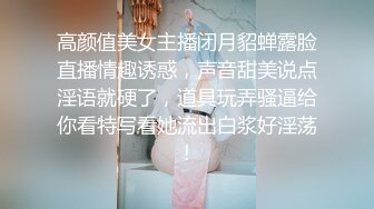 可爱师范美眉和男友无套中出日记