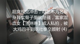 原创口活很棒的渔网袜女主播小姐姐