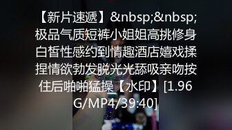 PUA大神校园约炮??饥渴美院骚学姐情趣69超多淫语不让戴套 最后发现学弟竟偷拍性爱过程