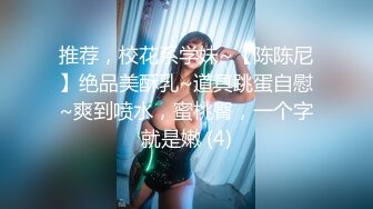 漫画身材究极蜜桃白虎91女神▌是桃桃呀▌巨屌后入狂肏黑丝嫩鲍 鲜美嫩蚌采精吸干浓缩精华