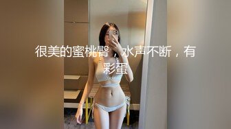 邪恶的房东浴室暗藏摄像头偷窥大奶子美女租客嘘嘘洗澡 (2)