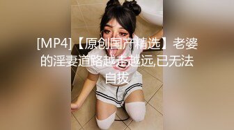 [MP4/376MB]10-22小马寻欢良家骚人妻，进门就开始调情，脱光后入开炮