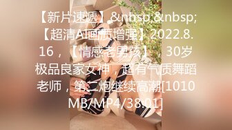 [HD/0.9G] 2024-09-24 星空传媒XKVP-136我把你当老婆