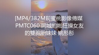 STP22915 哥哥操我红发00后嫩妹爆操美臀 ，对着镜头展示口活 ，极品蜜桃臀特写夹屌 ，你的骚逼很紧 ，搞得嗯嗯叫很酥麻