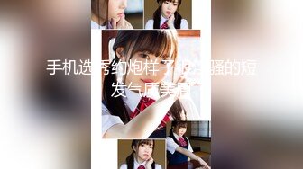 【新片速遞】 白丝小女友 爸爸进来了 宝贝 喜欢后入吗 喜欢 好硬好舒服 要哭出来了 宝贝辛苦了 爸爸要射了 被大棒棒男友内射 [305MB/MP4/07:00]