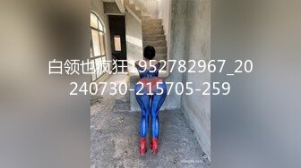 继宝児的大pp你的女神不过是别人的骚母狗