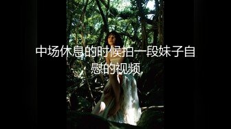 【自整理】光剑背景，星球大战主题的性爱之战，男女主角的性爱对决！GoodBetterSex最新大合集【95V】 (18)