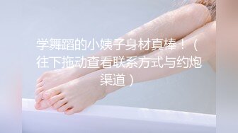 后入肥臀母狗女友