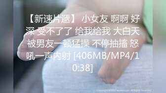 极品白丝Cos网红美少女 穿白丝和爸爸做爱 水晶棒速插无毛白虎 水嫩多汁浆液流出