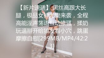 极品校花奶子又大又圆依然坚挺~完美身材 逼毛稀疏没几根 道具狂插到高潮 小穴太美 ~爽 (1)