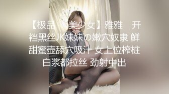 Patreon【浵卡】cos森 巨乳白虎，激情内射38P-1V