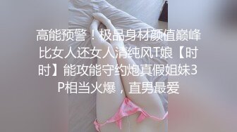 STP18059 黑衣少妇啪啪，穿上情趣装掰穴灌水骑坐站立后入猛操