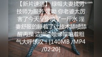 [MP4/1520M]1/10最新 三个清纯美少女让一个蒙面大哥爆草抽插玩弄场面淫乱VIP1196